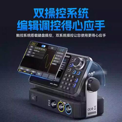 菲尼瑞斯TSG6020函数任意波形信号发生器200MSa/s采样信号源60MHz
