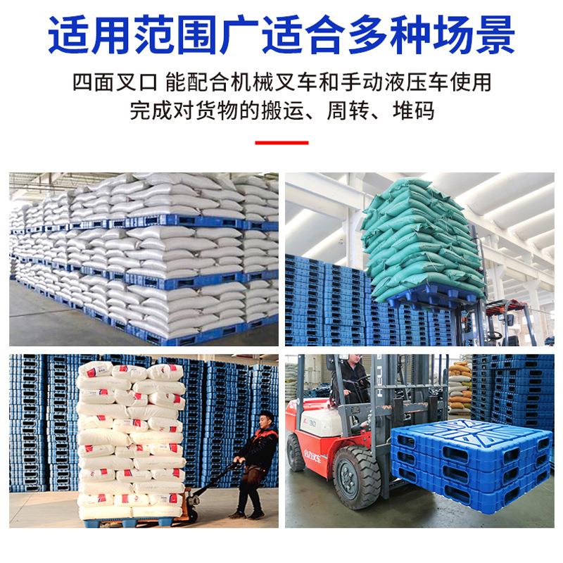 塑料托盘412双面1吹塑长厂XLY方形物叉车塑胶卡板流防滑