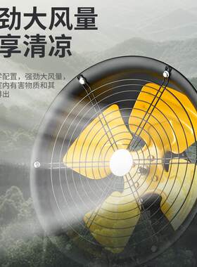 浙江铭工移动式轴流式噪风机岗位低散热22VOHU80V排风扇工业0通3