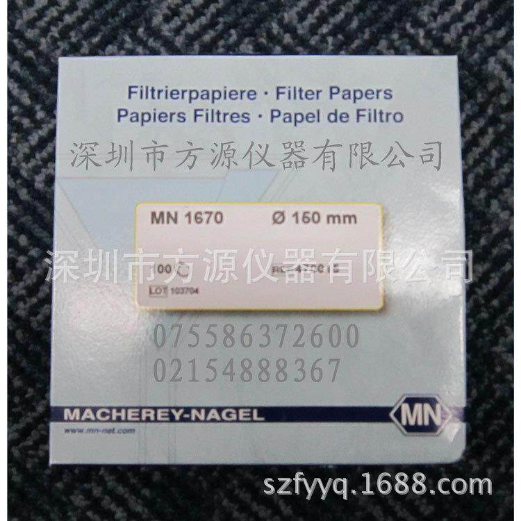 科研单位实验室专用无磷滤纸盒装无磷过滤纸无磷含量测试483024