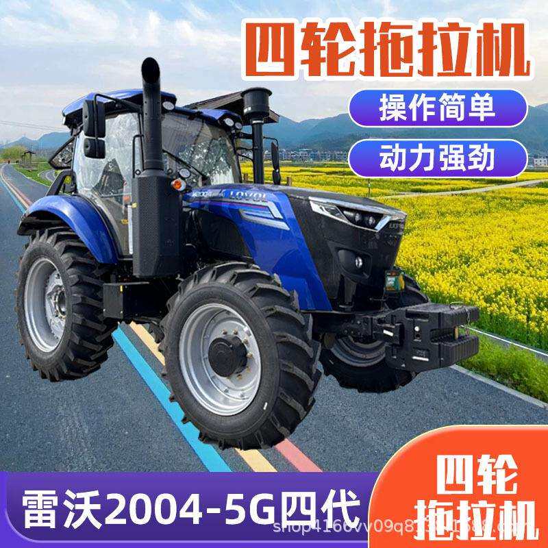 雷沃欧豹农用旋耕拖拉机M1604-5XP轮式水旱两用耕地机六缸车型