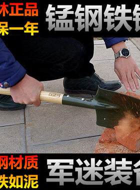 昌林锰钢工兵铲205工兵锹兵工铲子露营大号铁锹木柄钓鱼户外用品