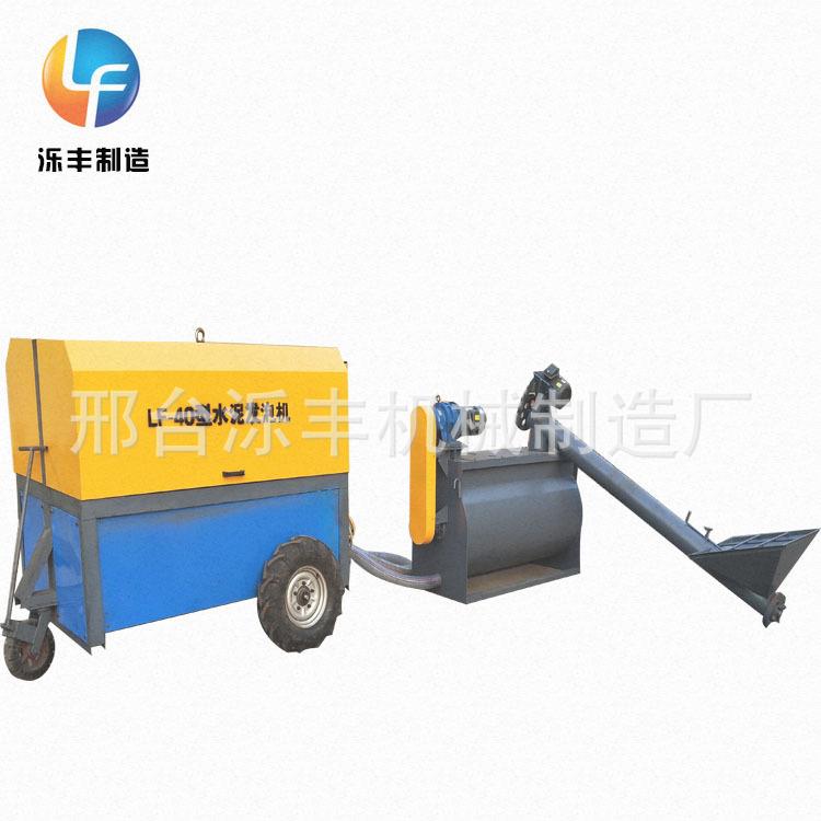 液压多功能聚氨酯泡沫颗粒水泥发泡机屋顶保温地暖回填发泡设备