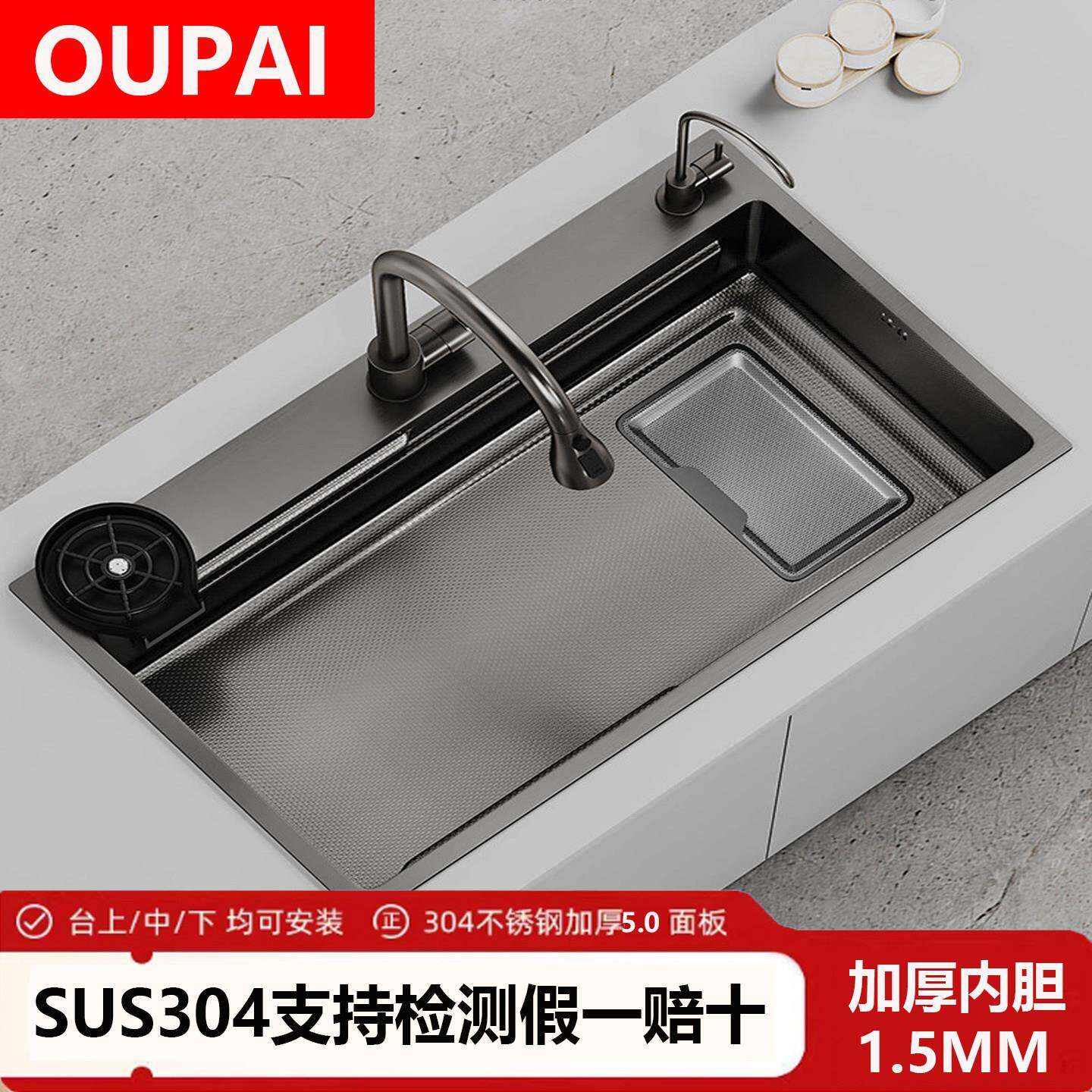 集渣加厚5MM水槽大单槽SUS304不锈钢拉伸一体洗菜洗碗盆槽体1.5MM