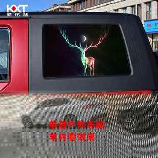 plus后側車窗貼紙BJ80越野車改裝 拉花 飾車貼瑞虎8 北京40L后窗裝