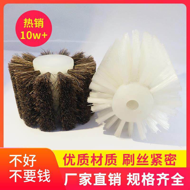 毛辊刷木地板抛光刷机械清洗刷尼龙丝毛用刷辊工业机008械清洗专