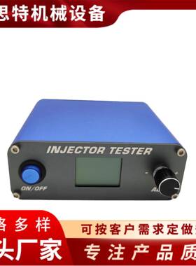 CRI100共轨喷油器检测仪衔铁动态行程脉冲测试仪喷油嘴多功能