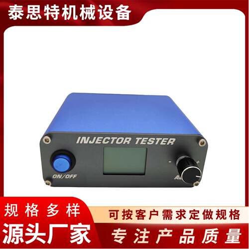 CRI100共轨喷油器检测仪衔铁动态行程脉冲测试仪喷油嘴多功能