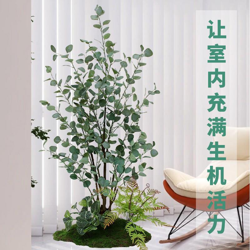 北欧彷真绿色植物客厅吊钟装饰落地假花彷生盆栽室内散尾葵假植物