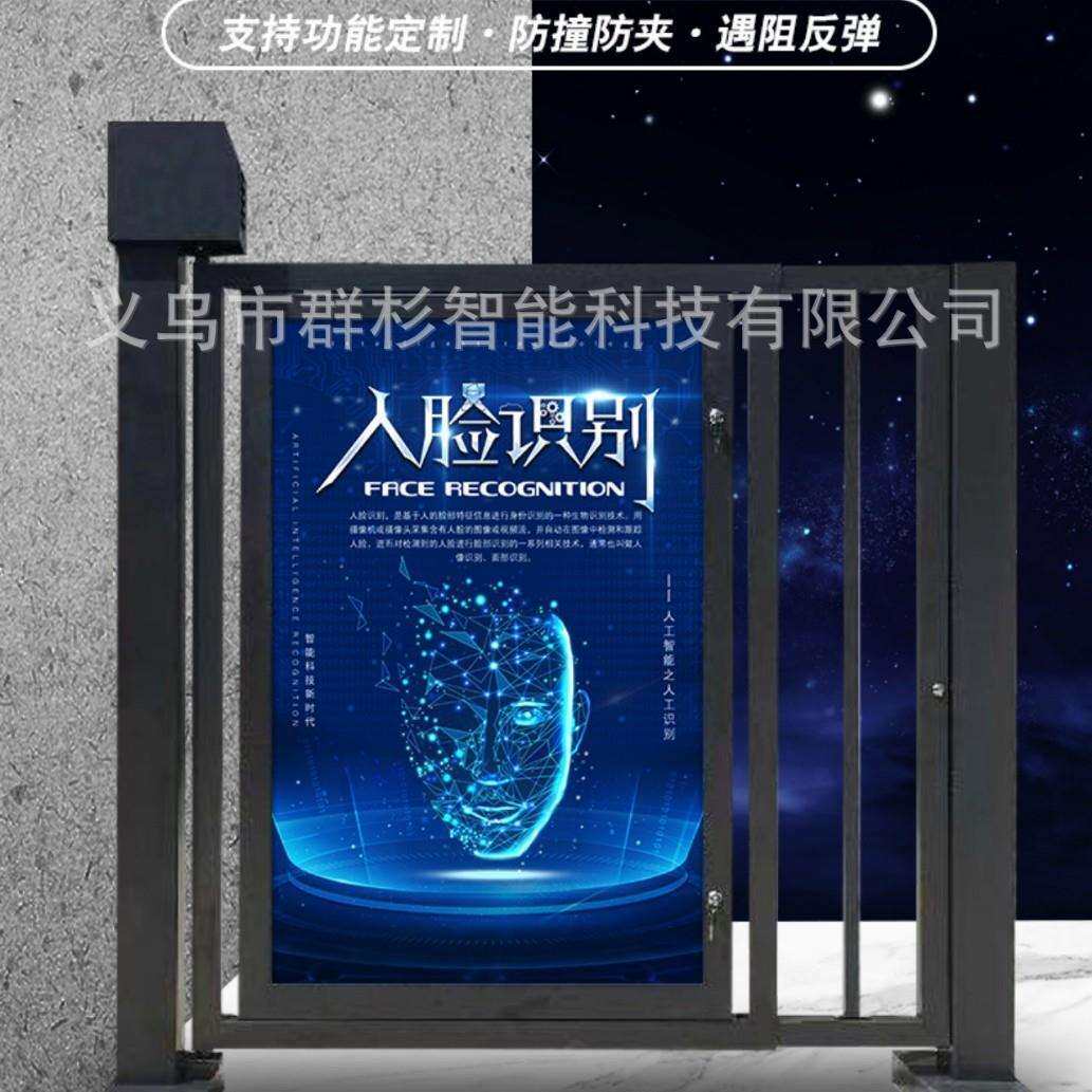 小区门口告人小门刷卡QSGGXM脸识智别一体门禁系广统能电动小门