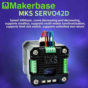 Can Mks Servo42D 42闭环步进电机驱动器Rs485 Foc Modbus