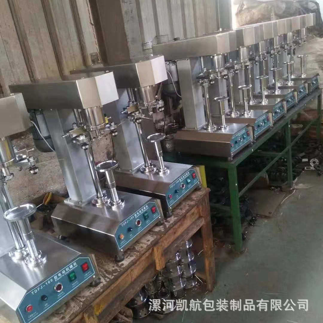 电动食品罐塑料易拉罐封口机家用小型全自动马口铁罐立式封口机,办公设备/耗材/相关服务,真空机,淘宝优惠券,粉丝福利购,淘宝优惠卷