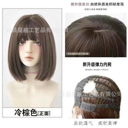 新款直销假发女短发波波头bobo头挑染挂耳染整顶全头套自然修脸少