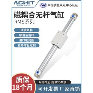 亚德客型RMS磁偶式 300 500 200 无杆气缸长行程10