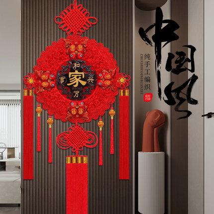 中国结挂件高档桃木超大号太阳花福字客厅挂饰乔迁玄关入户门装饰