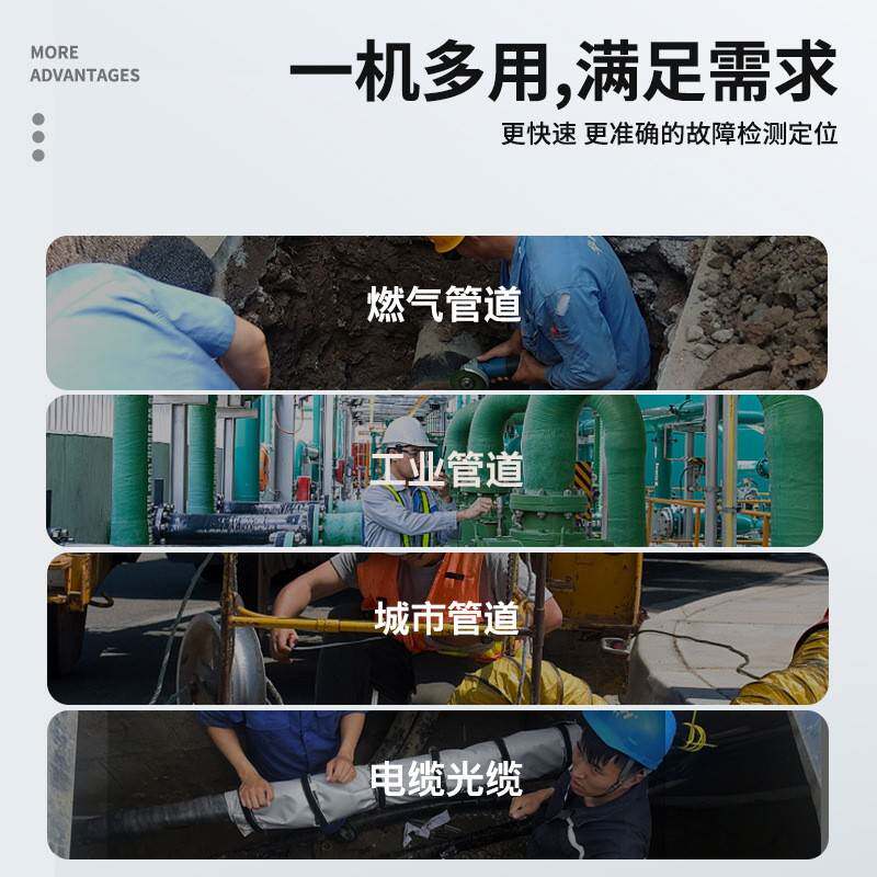 地下管线仪金属管道管线探测仪电线电缆光缆走向定位深度检测