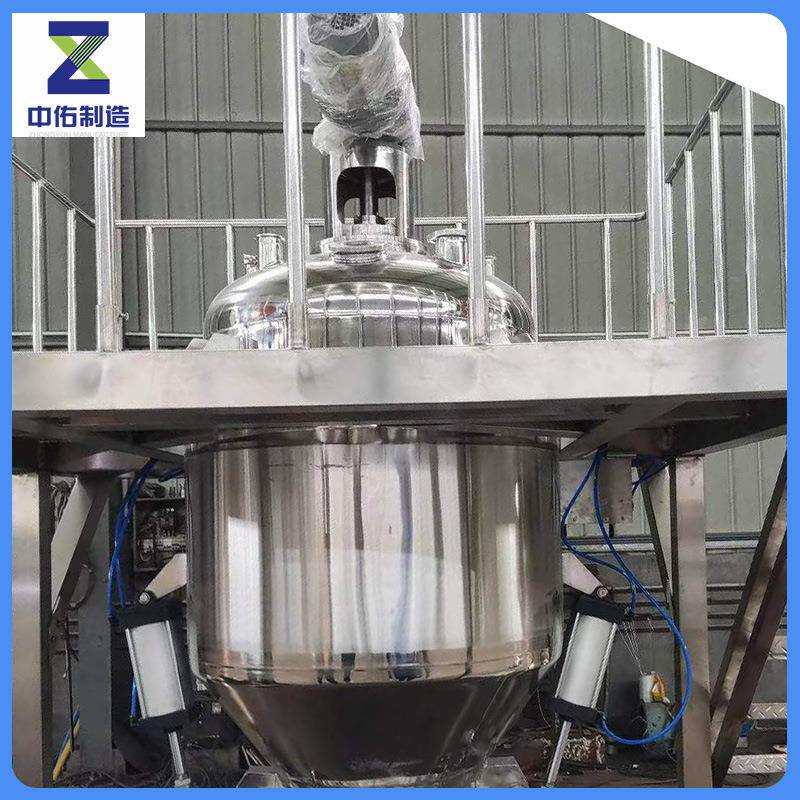 结晶罐厂家加工生产乳液结晶降温冷冻物料搅拌混合发酵结晶罐