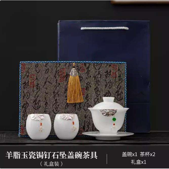 羊脂玉瓷盖碗敬茶碗大容量三才盖碗镶银荷叶盖碗茶具套装送礼