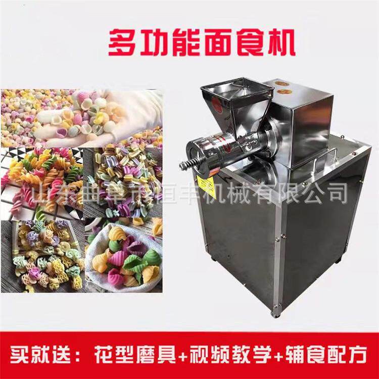全自动下料七彩果蔬贝壳面机海螺面家用面食机螺丝全自动意大利面