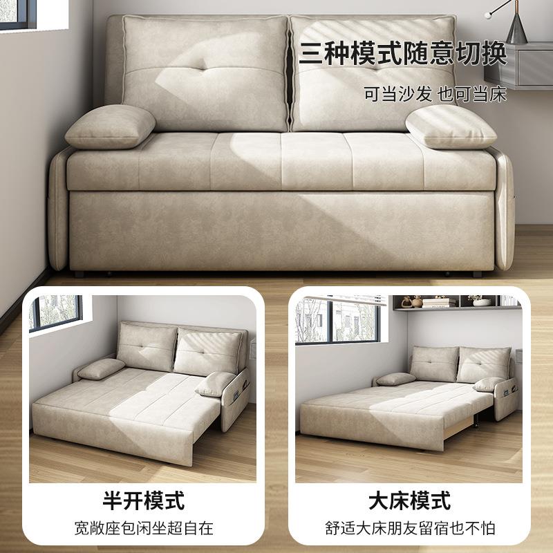 折叠科技布沙发床双人多功能—体两用小户型客厅书房简约坐卧沙发