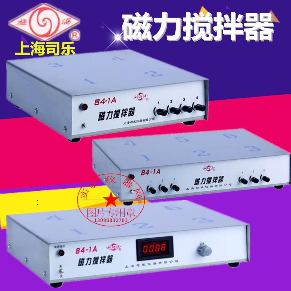 上海司乐磁力搅拌器84-1A四工位/84-1A六工位/84-1A六工位数显