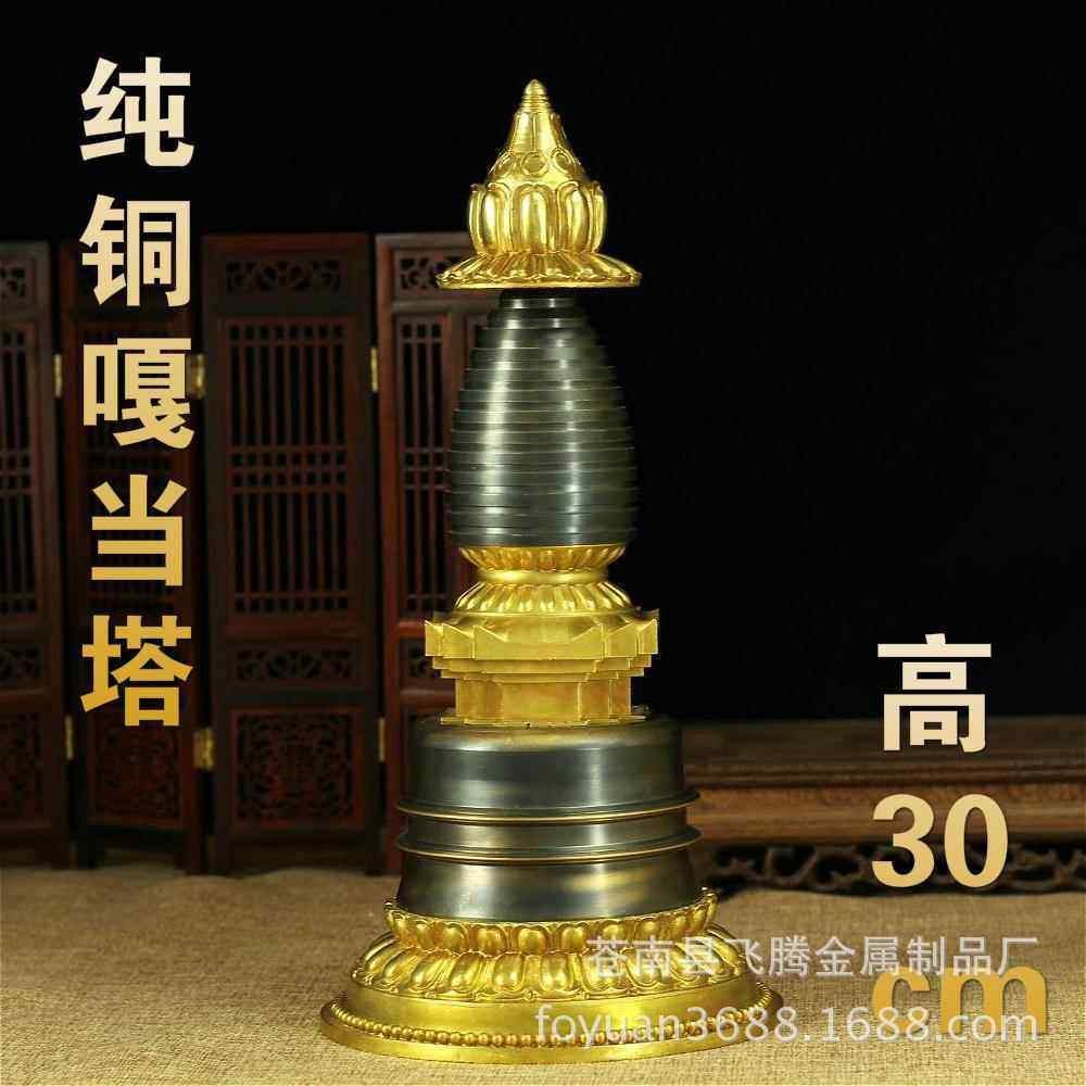 风格仿古纯铜莲花塔舍利塔嘎当塔纯铜做工精美高30cm