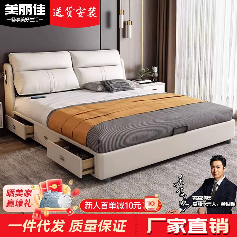 真皮床多功能带抽屉储物双人床智能床家用卧室1.8m简约时尚软包床
