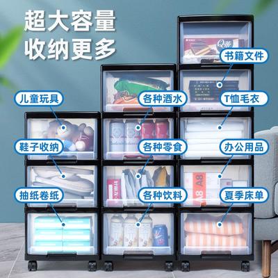 塑料收纳箱神器儿童玩具整理柜家用超大积木收纳盒抽屉式收纳柜子