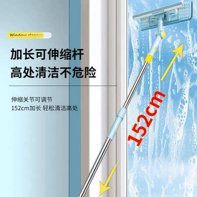 擦玻璃神器家用保洁专用刮水器清洁工具伸缩杆擦洗窗户刮刀板拖把