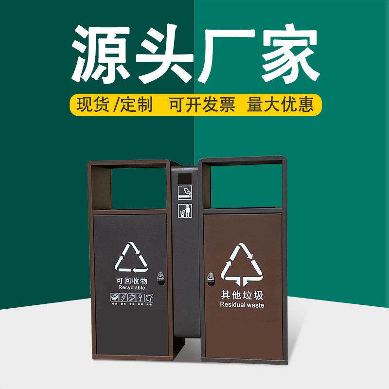 室外不锈钢垃圾桶户外端小区简约环保分类双桶景区带烟缸果皮箱