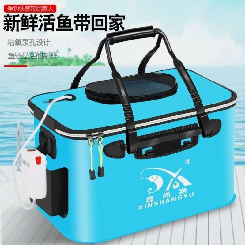 折叠鱼桶野钓专用大号装鱼桶带氧气泵鱼箱带增氧泵钓鱼桶路亚eva.