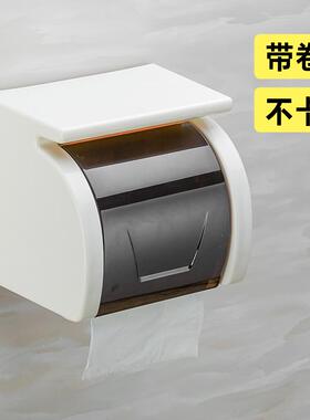 厕卷轴式盒纸置带壁挂厕所卫生间防水抽蓝【川物卷纸创意纸巾】架