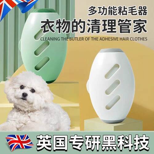 【英国黑科技】可水洗粘毛器滚筒强力衣物去养猫毛灰尘专用清理