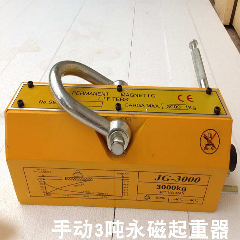 吊装工具磁力吊吸铁起重器 2吨5t永磁吸盘400kg 强力磁力永磁吸盘