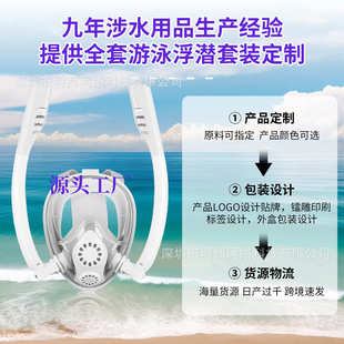 浮潜面罩儿童全干式 硅胶双管送气不起雾柔软舒适 浮潜面罩防呛水