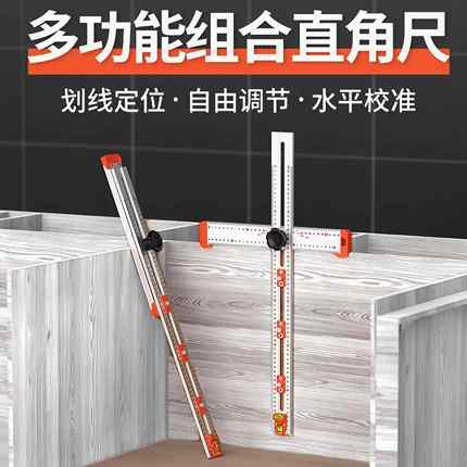 多功能二合一组合丁字尺 60CM木工t型直角尺划线打孔定位铝合金款
