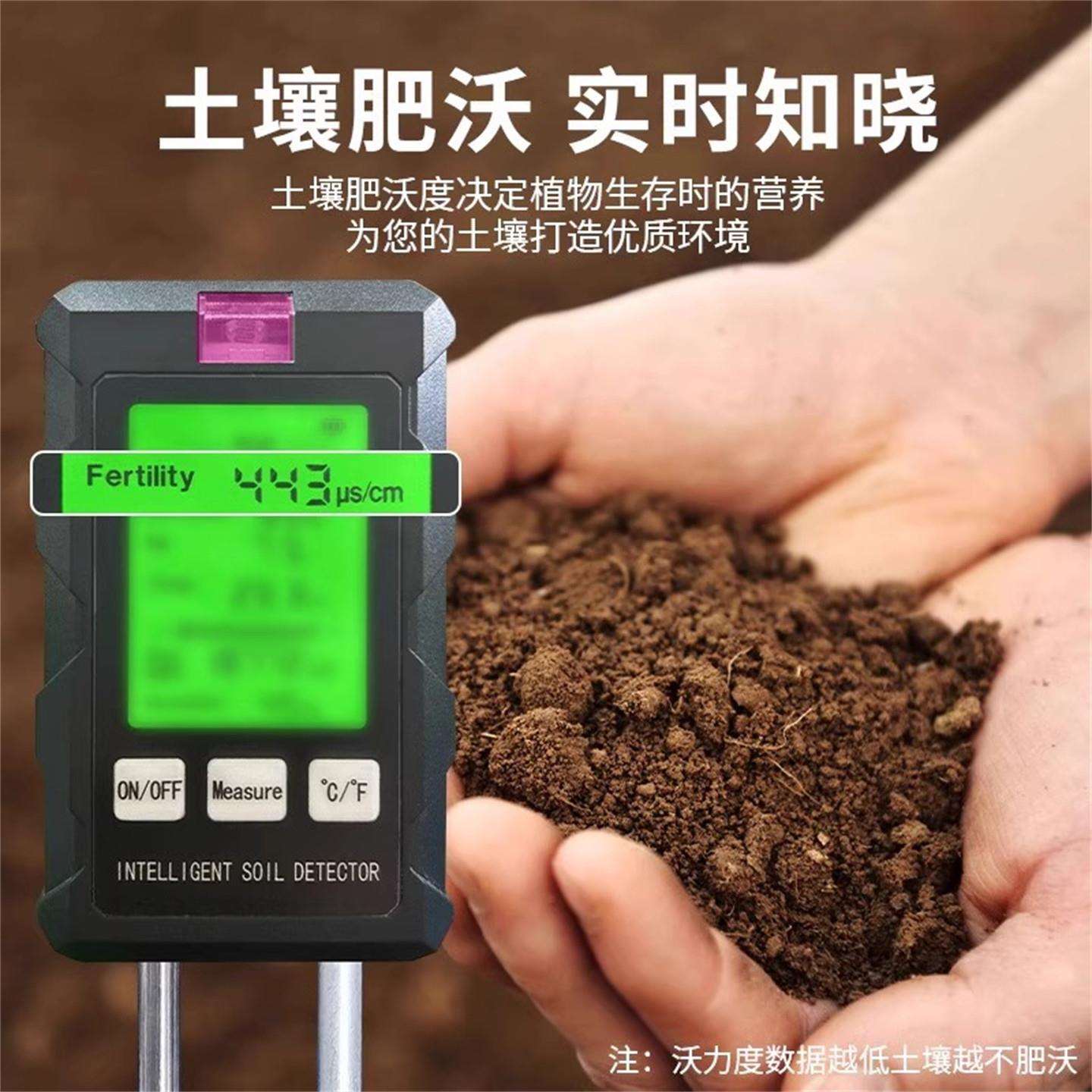 土壤检测酸仪六合一测土仪PH值碱温度土壤肥力湿度度照花园光大棚