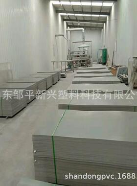 耐酸碱PVC板材灰色阻燃PVC板PVC硬塑料板3mm5mm8mm