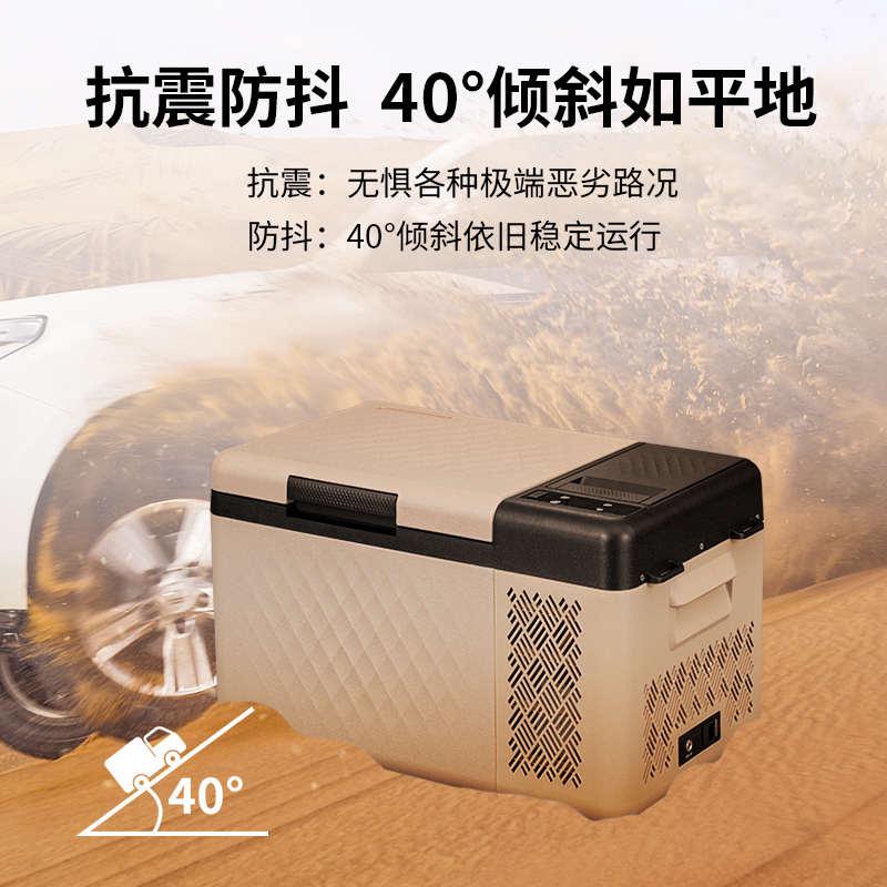 新款冰虎车载冰箱压缩机制冷12V24V车家两用冷冻冷藏迷你车用小型