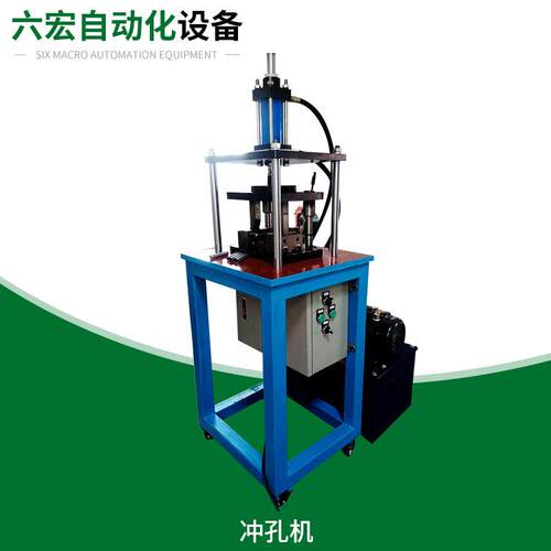 厂家直销方管自动冲孔机铝型材自动冲孔机铝管打孔机圆管打孔机