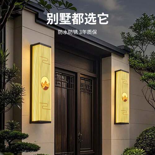 别墅院子围墙门柱led庭院灯强光款 墙壁接电中式山水室外室内壁灯