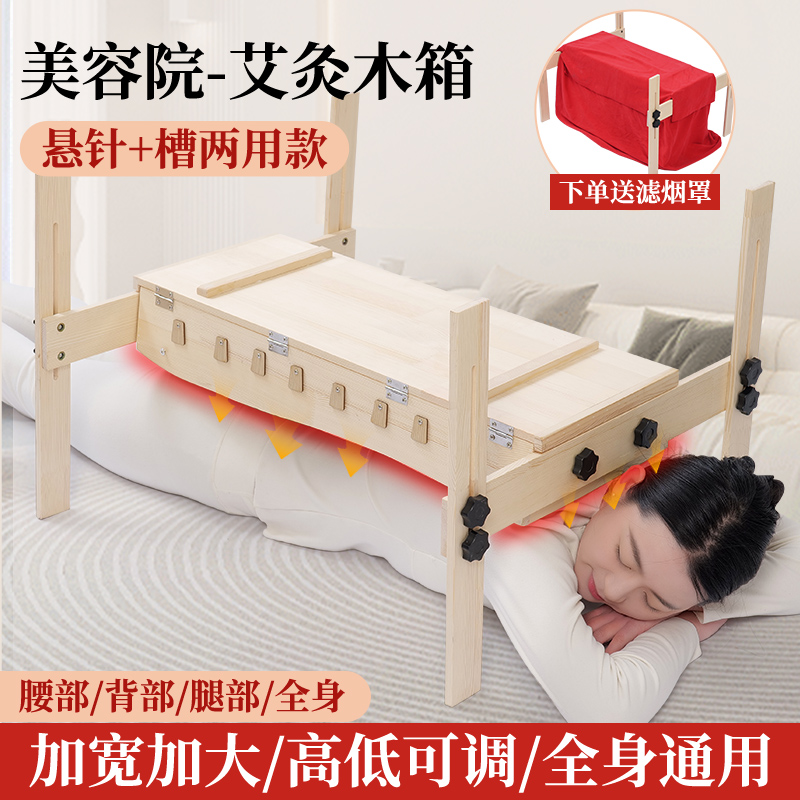 实木制艾灸盒龙骨架督脉后背部大全身通用家用脊椎中医仪器具箱子