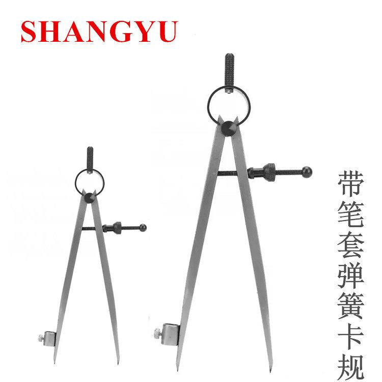 上驭 带笔套弹簧卡规 间距规 圆规 划线规 压边器 分规 皮革工具