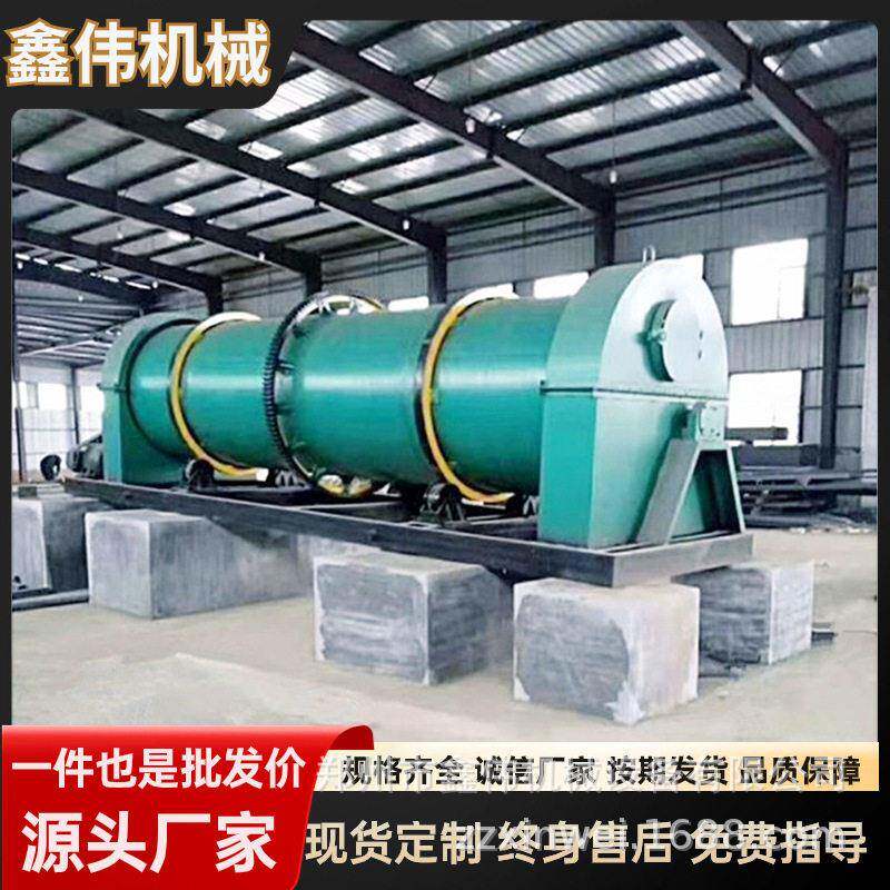 新型有机组合式造粒机 动物粪便造粒加工设备 规格众多可选择