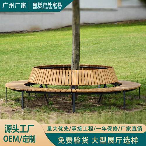 户外围树椅公园椅大圆形弧形长坐椅实木成品休息椅不锈钢广场休闲