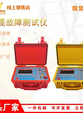 TLE-980电缆故障测试仪地埋暗线漏电检测仪路径查找定位仪