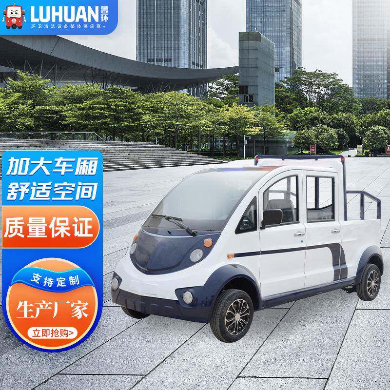 电动巡逻车铁壳物业保安小区校园园区厂区景区治安巡检观光巡逻车