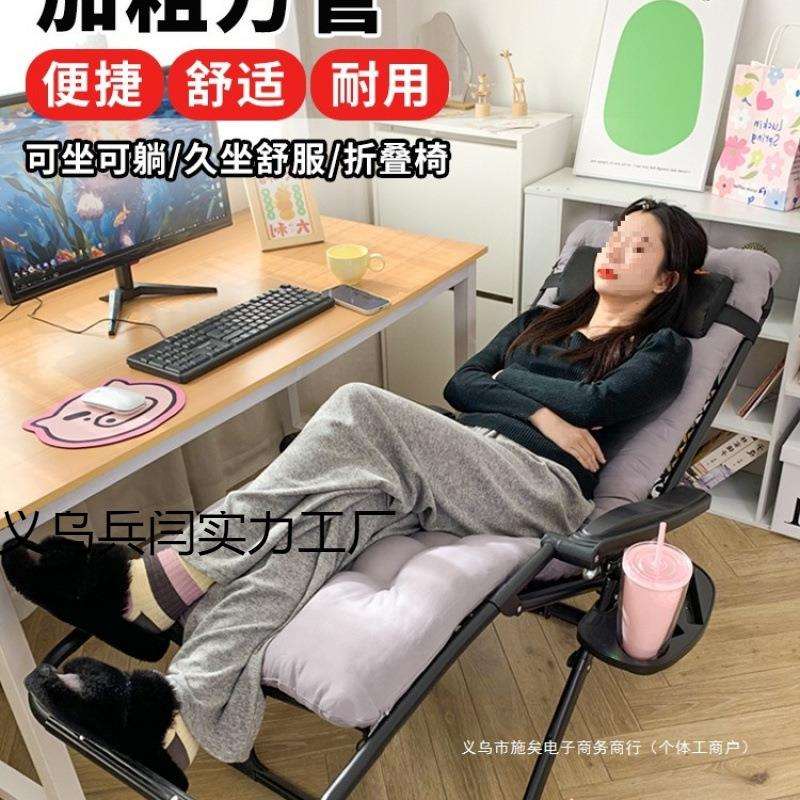 躺椅折叠午休办公室午睡休闲阳台老人孕妇沙发椅子午休折叠椅