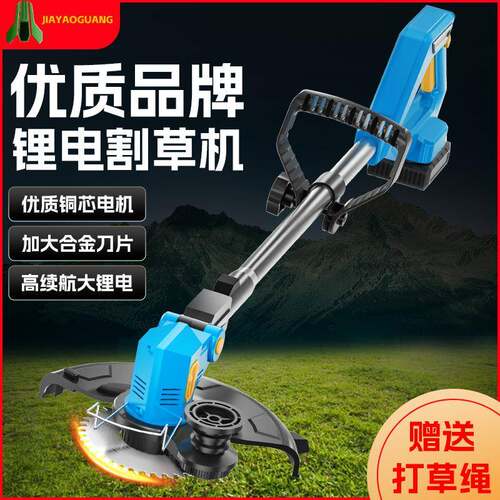 锂电割草机小型家用除草机手持电动打草机园林修剪机充电式割草机