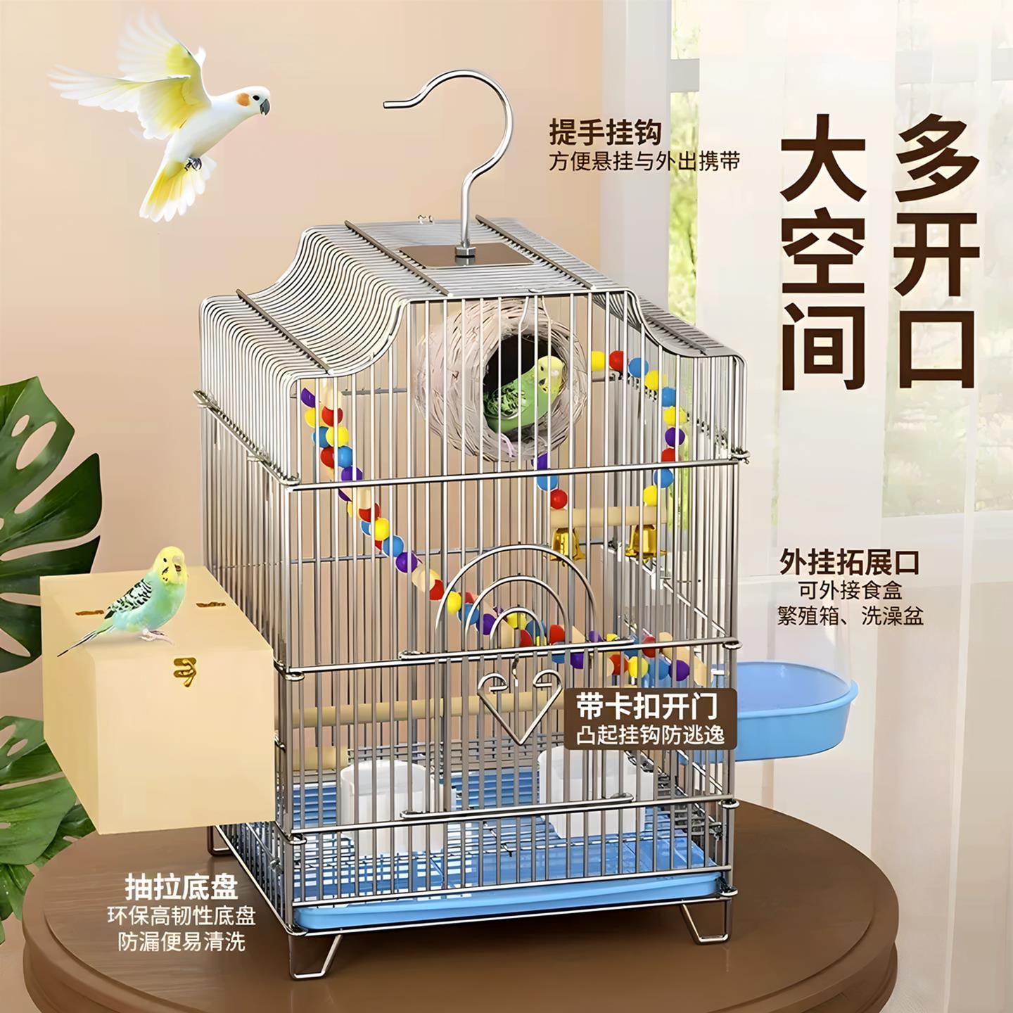 八哥专用鸟笼加粗大号玄风虎皮鹦鹉生态豪华别墅新款小鸟家用笼子